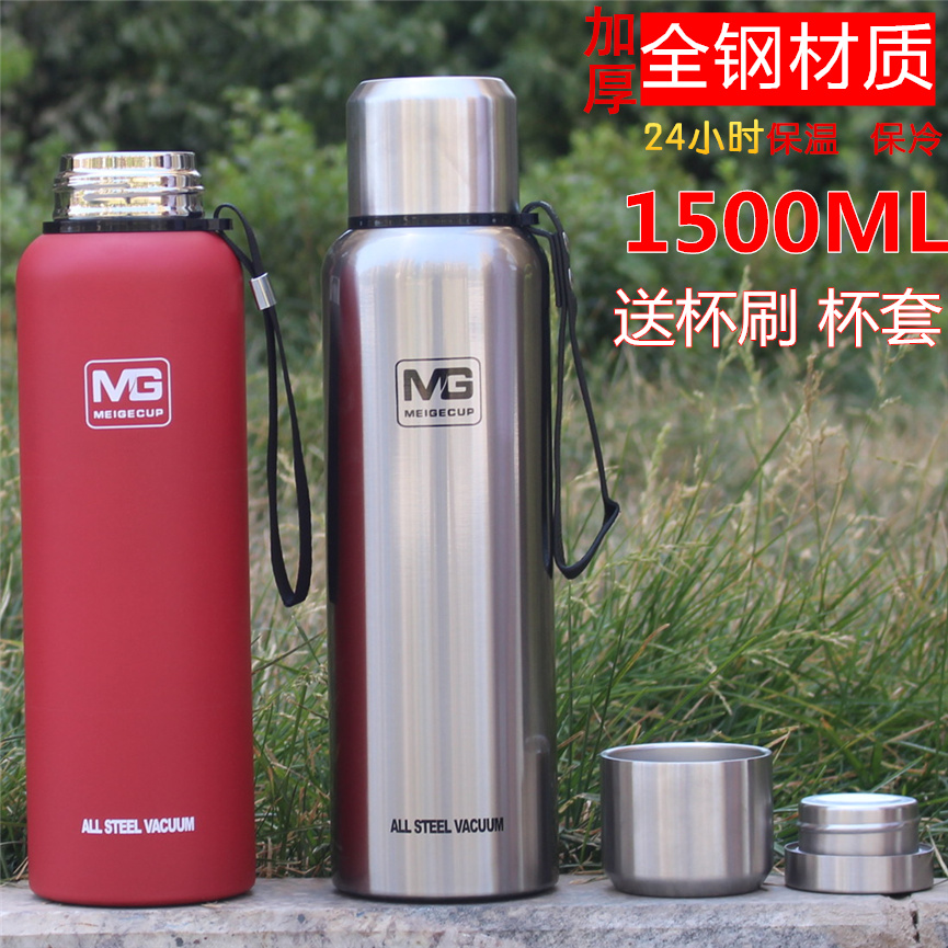 全钢304不锈钢保温杯1.5L大容量男女便携泡茶户外运动水壶1000ml