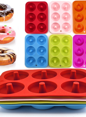 硅胶甜甜圈模具 6连曲奇饼干模 巧克力圆形蛋糕diy烘培工具易脱模