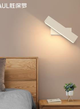 壁灯卧室床头简约现代创意过道客厅灯具北欧酒店旋转调光阅读壁灯