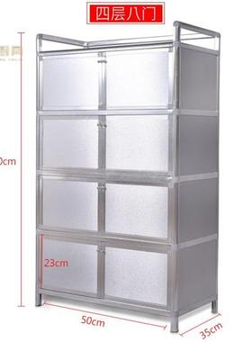 小米(MI)品质橱柜置物架分层中式简易不锈钢碗柜橱柜厨房储物柜