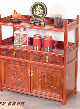 茶柜实木中式茶水柜客厅储物柜办公室置物架厨房餐边柜包间小柜子
