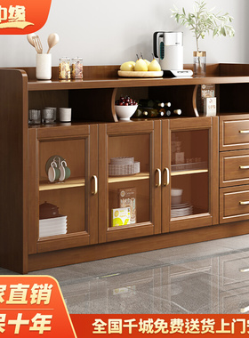 新中式实木餐边柜厨房置物架收纳柜一体带玻璃门靠墙家用储物柜子