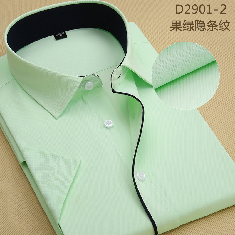 夏季薄款斜纹衬衫男短袖商务职业工装休闲绿色衬衣男青年寸衫修身