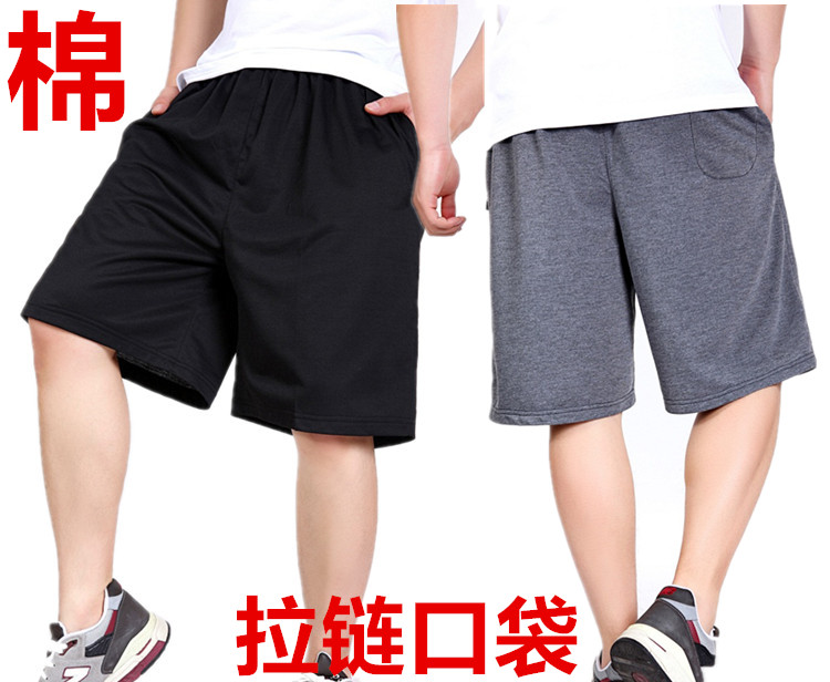 夏季男胖子宽松短裤五分裤大裤衩运动休闲裤加肥加大码拉链袋跑步