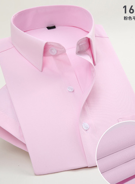 夏季薄款短袖衬衫男商务职业工装新郎伴郎结婚粉色衬衣男半袖寸衫