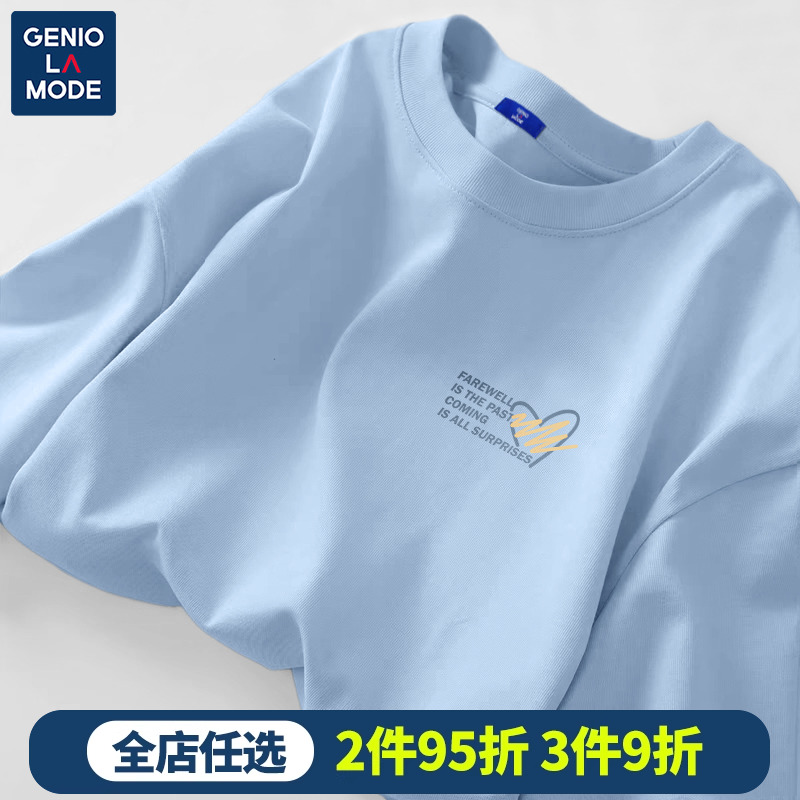 Genio Lamode2024新款短袖t恤男夏季浅蓝色纯棉半袖男士大码体恤