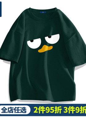 GENIOLAMODE趣味图案鸭子短袖t恤男夏季男生宽松绿色半袖