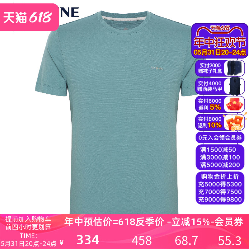 VSKONNE威斯康尼男短袖T恤春夏商场同款蓝色圆领休闲短袖T恤