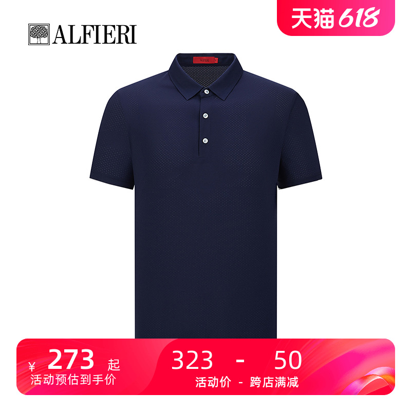 Alfieri艾法利2024夏季新品商务简约商务翻领纯色男士短袖PoloT恤