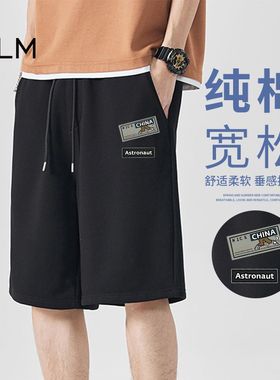 森马集团GLM品牌男短裤夏季纯棉五分裤男款黑色休闲裤男士薄中裤