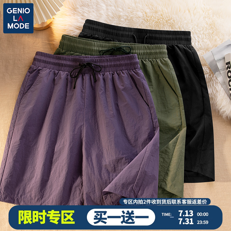 Genio Lamode休闲短裤男夏季2024男士山系运动乌梅紫色工装五分裤
