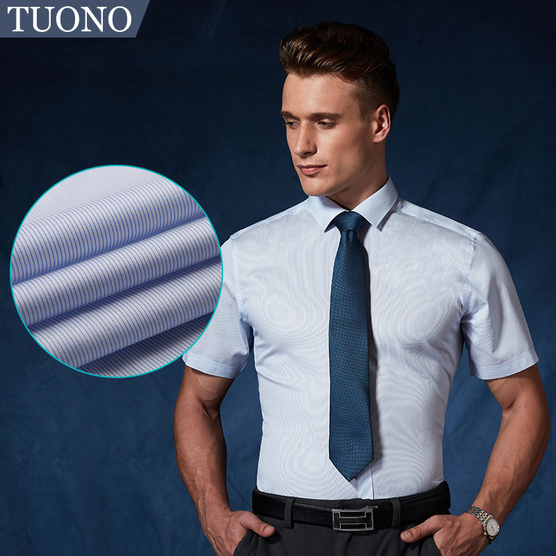 Tuono托诺夏季男士短袖dp免烫衬衫条纹商务修身款正装ND2791-2