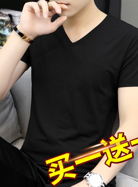 莫代尔棉短袖t恤男装V领纯色黑色夏季冰丝冰感修身潮流半袖打底衫