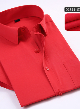 2024夏季红色短袖衬衫男商务休闲职业工装半袖衬衣薄款寸衫本命年