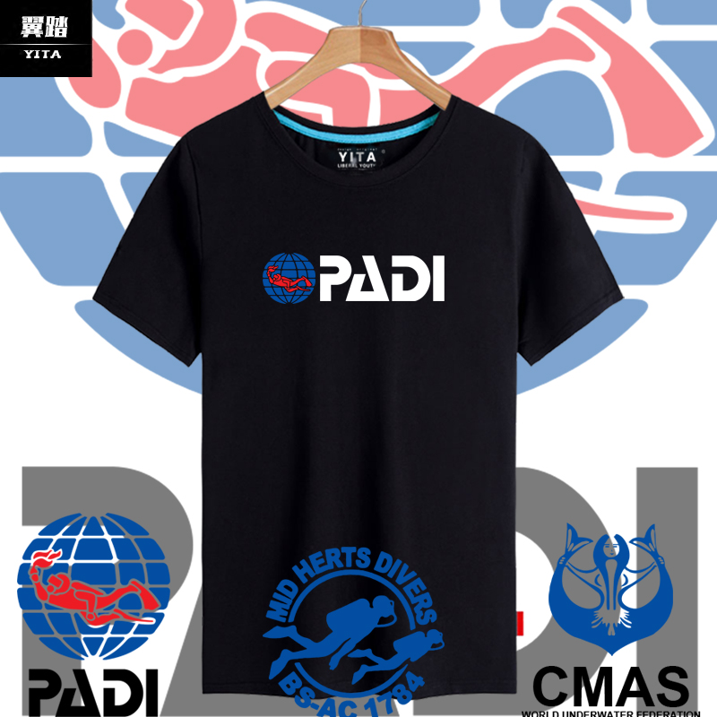 潜水爱好者PADI教练协会可定制团队服装短袖T恤衫男女纯棉上衣服