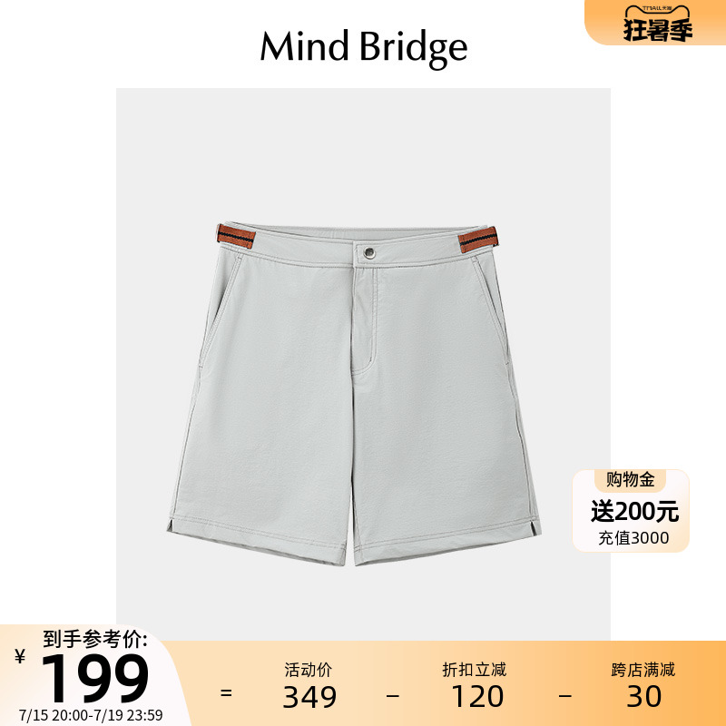 MB MindBridge男士通勤短裤夏季薄款休闲裤2024新款五分直筒裤子