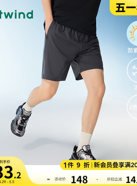 热风2024年夏季新款男士舒适运动短裤
