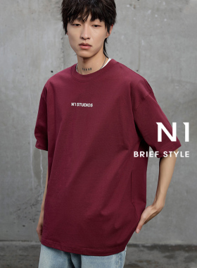 【夏季新品】N1冰感短袖T恤男夏季全棉微宽松无性别穿搭半袖