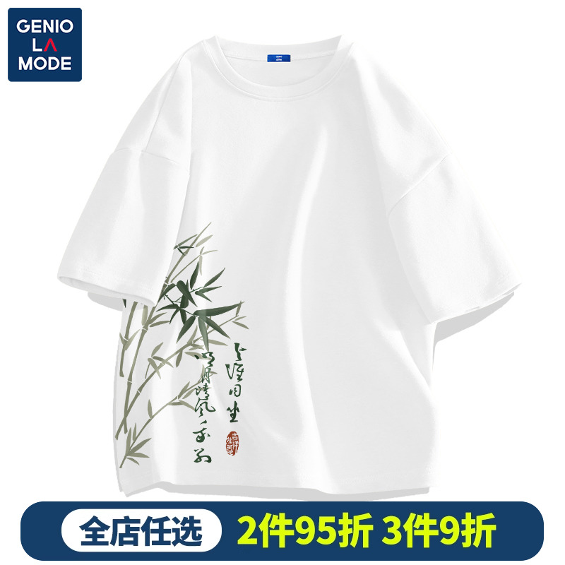 Genio Lamode重磅纯棉短袖t恤男夏季新中式竹子半袖男士亲肤体恤