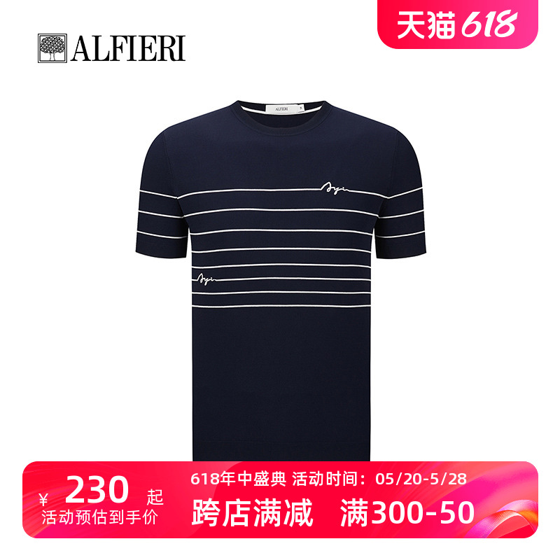 Alfieri艾法利2024进口纱线细条纹修身圆领短袖针织 男新品T恤衫