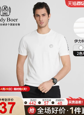 Raidy Boer/雷迪波尔男士夏季新品休闲运动透气针织短袖T恤男7303