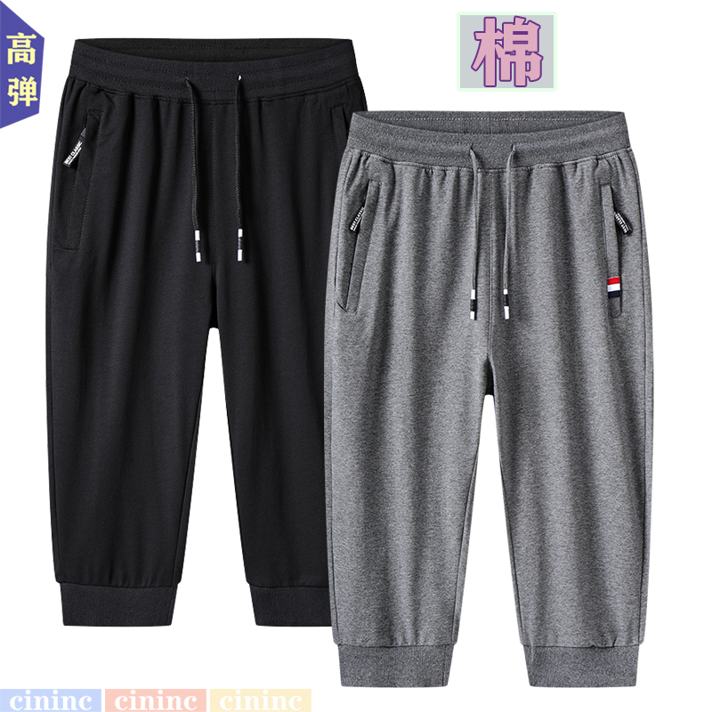 CININC男士七分裤夏薄款中青年外穿纯棉跑步健身运动休闲篮球短裤