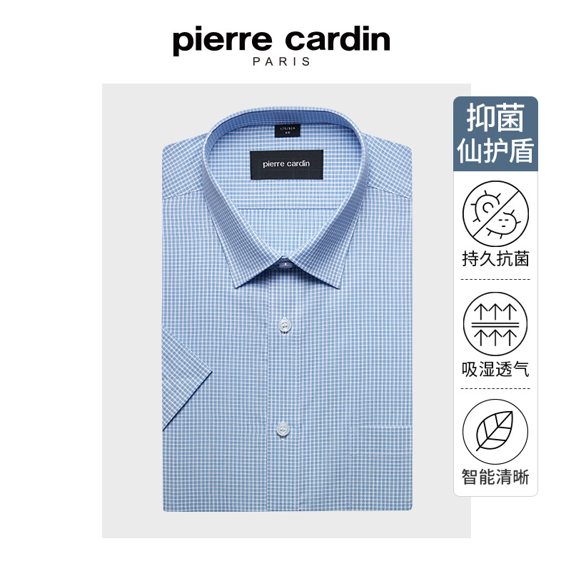皮尔卡丹男士短袖衬衫夏季新款纯棉亲肤蓝小格商务衬衣