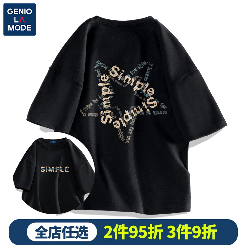 GENIOLAMODE夏季t恤男短袖潮牌超火星星字母图案纯棉半袖