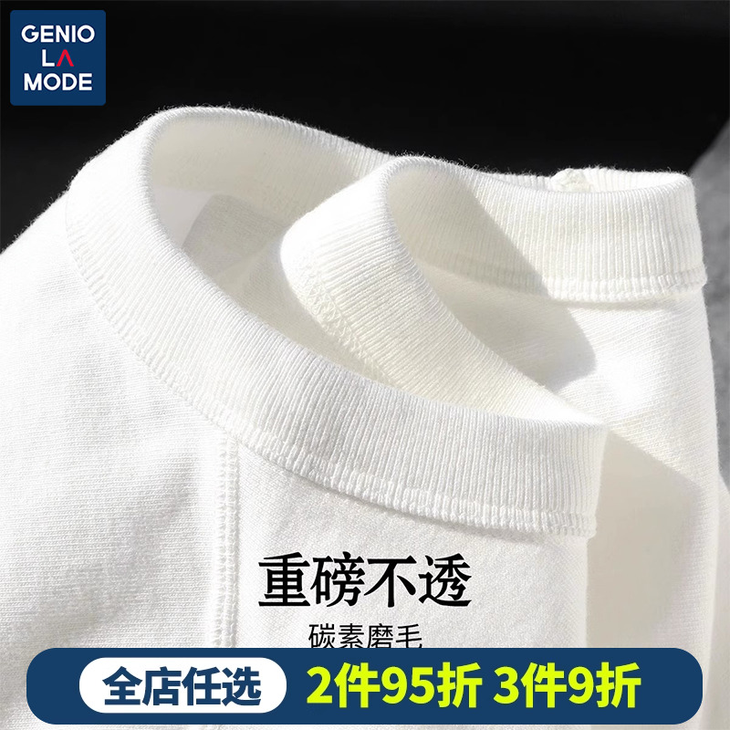 Genio Lamode二本针重磅短袖t恤男夏季纯棉白色打底宽松男士半袖