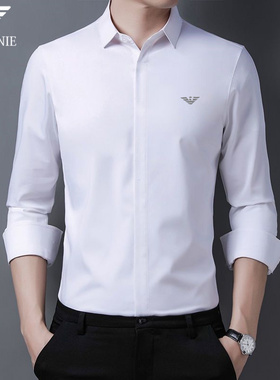 奇 阿玛尼亚男士长袖衬衫高级感中年纯棉商务正装上班白色免烫潮