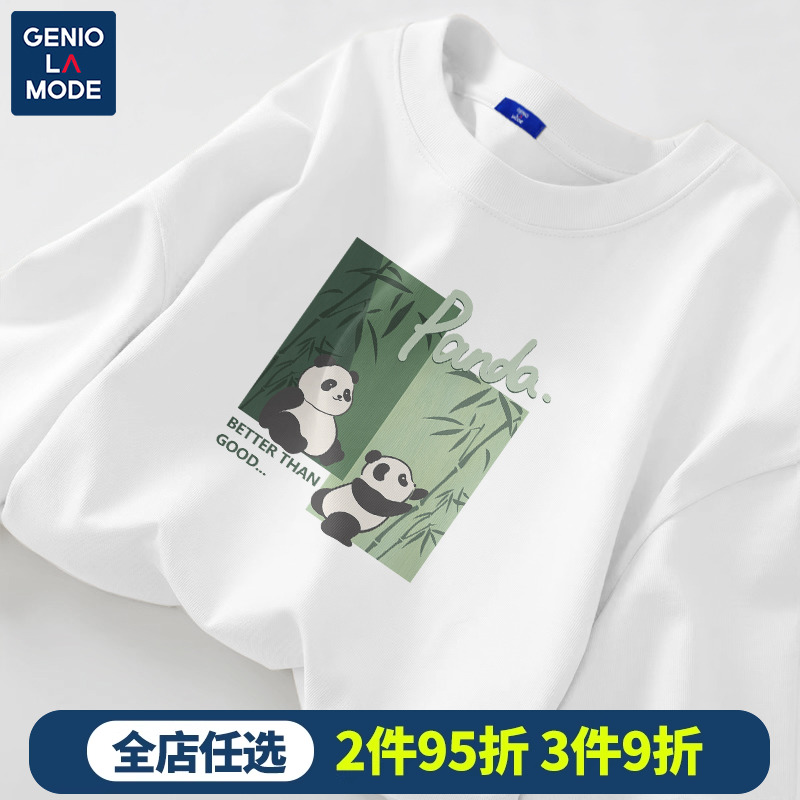 GENIOLAMODE国潮熊猫短袖男夏季白色内搭新中式男装圆领二本针t恤