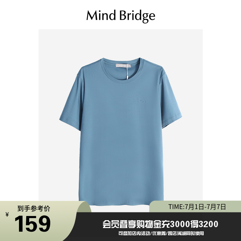 Mind Bridge2024新款简约纯棉基础T恤夏季休闲短袖男士潮流半截袖