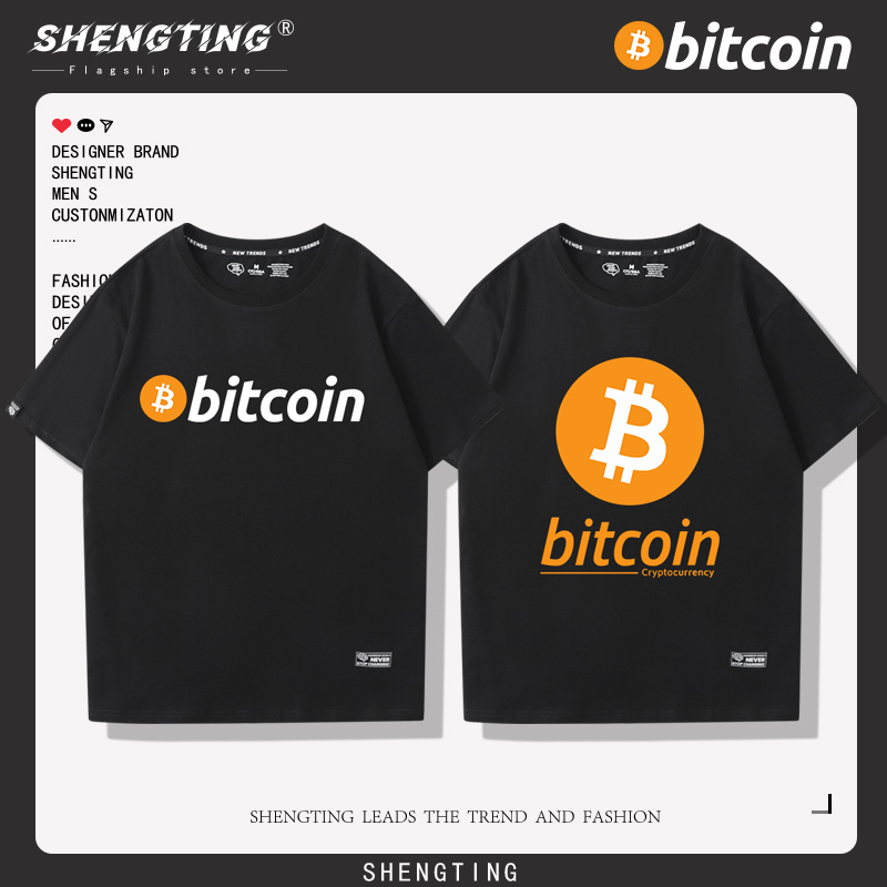 马斯克货币进化BITCOIN短袖T恤男比特币BTC区块链衣服币圈棉半袖