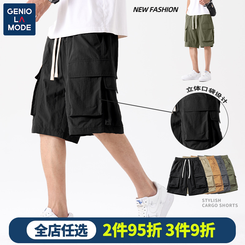 Genio Lamode黑色工装短裤男夏季薄款冰丝美式机能风大口袋五分裤