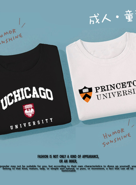 普林斯顿芝加哥大学美国名校留学校园可定制短袖T恤衫男女半截袖