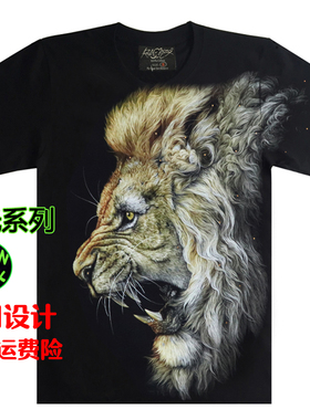 非洲雄狮T恤 泰国印花男款纯棉半袖T恤 3D动物狮子个性潮男衣服