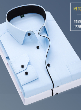 春季长袖衬衫男商务休闲职业工装拉条斜纹浅蓝色衬衣打底衫有口袋