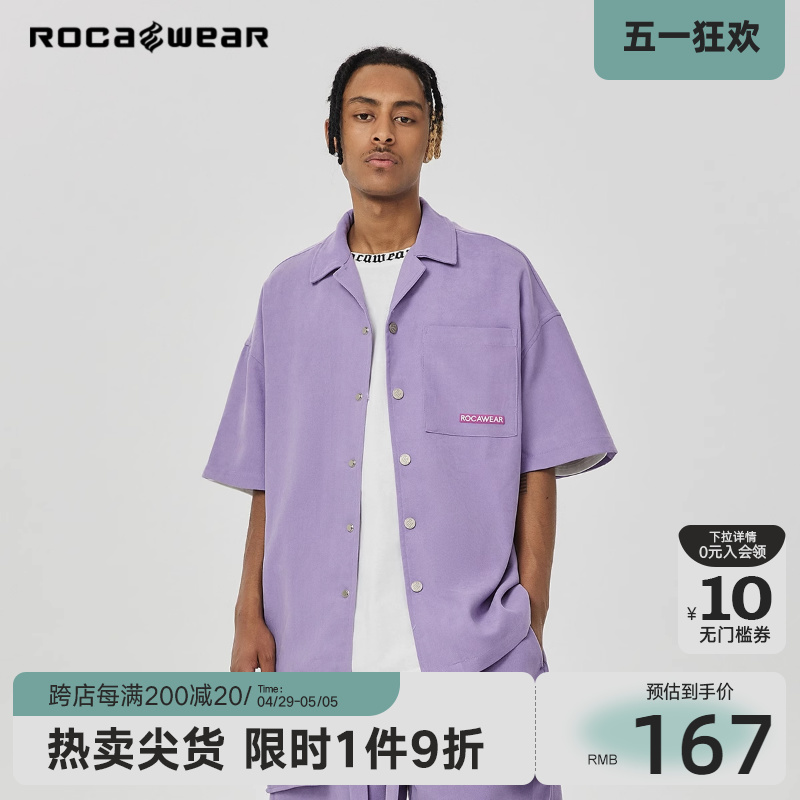 【王博文同款】Rocawear古巴领纯色衬衫短袖套装发泡印花衬衣男