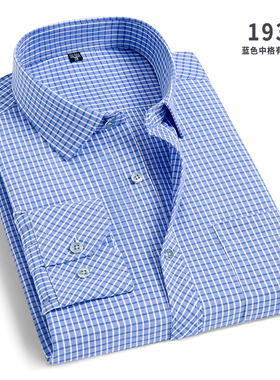 2024春季新款蓝色格子衬衫男长袖商务休闲职业工装条纹衬衣打底衫