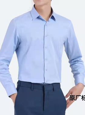 2023新款领创男士衬衫宝马4S店男衬衣销售修身工作服蓝色工装定制