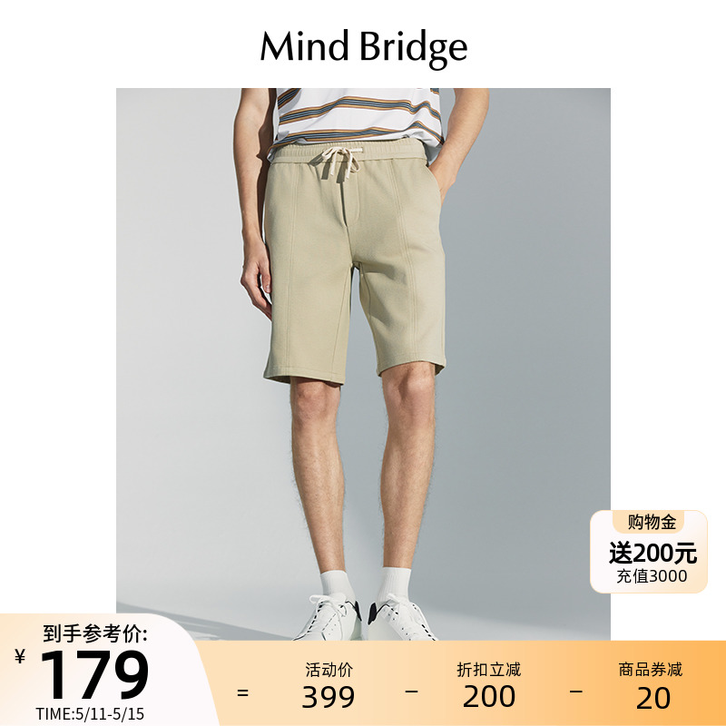 MindBridge2024新款宽松直筒休闲裤子男士潮流短裤夏季百搭运动裤