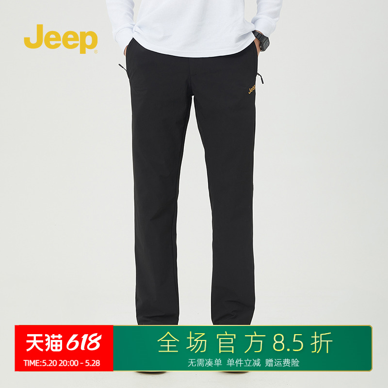jeep吉普男装官方正品直筒裤男士2024新款春季美式男款休闲长裤子