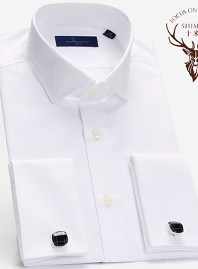 十米布温莎领绅士法式衬衫男长袖修身易打理袖扣衬衣白色宴会礼服