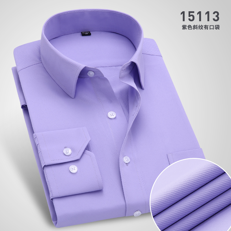 春季商务休闲男士长袖衬衫时尚修身浅紫色斜纹衬衣男西装寸衫工装