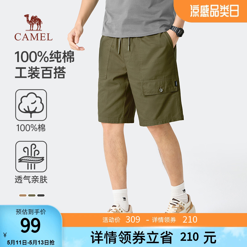 骆驼男装纯棉工装短裤男士2024新款夏季薄款透气直筒宽松五分短裤