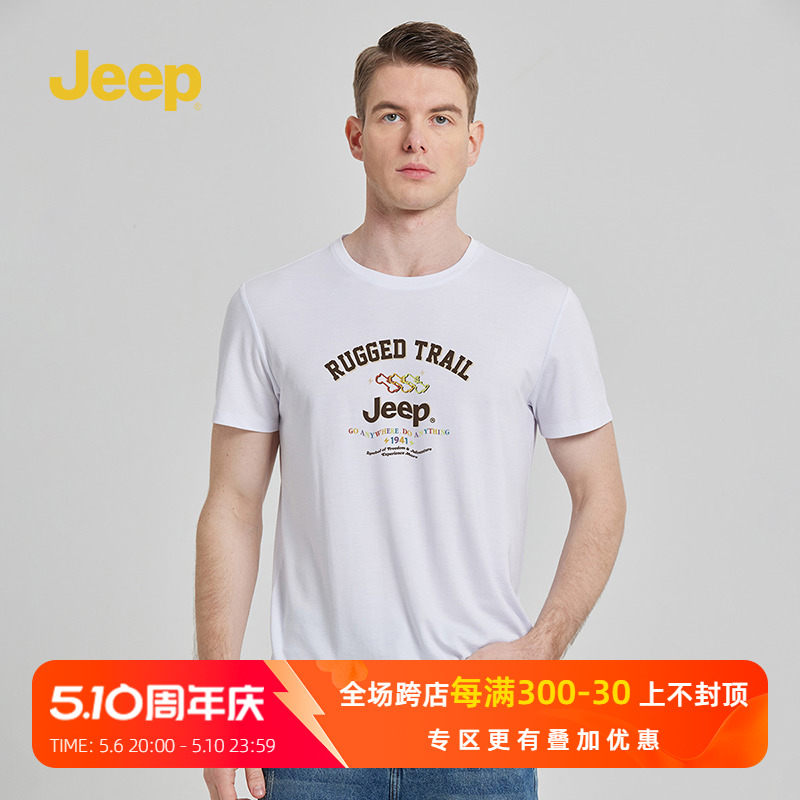 jeep吉普官方正品男装短袖t恤2024夏季休闲圆领纯棉男款短袖上衣