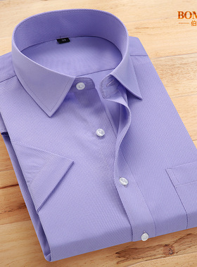 伯曼夏季薄款短袖衬衫男青年商务职业工装紫色白衬衣新郎结婚伴郎