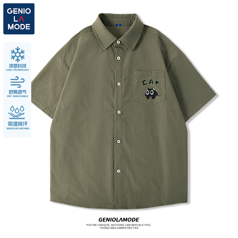 Genio Lamode冰丝短袖衬衫男2024夏季男式绿色凉感垂顺衬衣t恤潮
