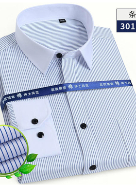 春季白领蓝色条纹衬衫男长袖青年商务职业工装衬衣男西装寸衫上衣