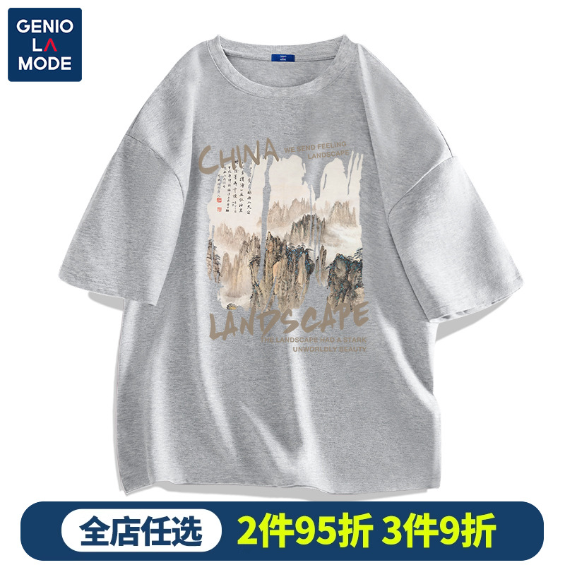 Genio Lamode高级感纯棉t恤男短袖2024夏季男生大码中式国风体恤
